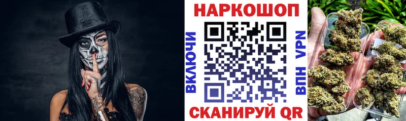 Наркотические вещества Калининск Марихуана  Меф мяу мяу  КОКАИН  ГАШ 