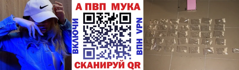 гидра как войти  Калининск  Alpha-PVP СК 