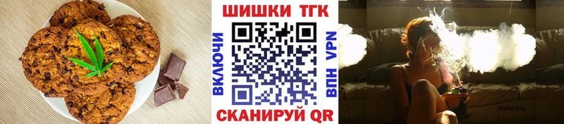 Canna-Cookies марихуана  наркота  Калининск 