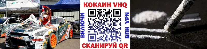 купить наркоту Калининск КОКАИН Fish Scale