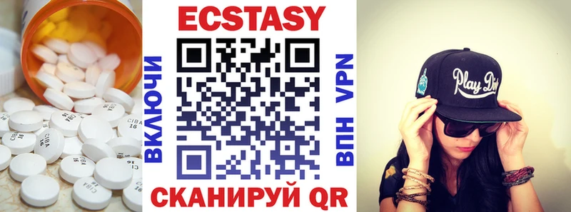 Ecstasy mix  Калининск 