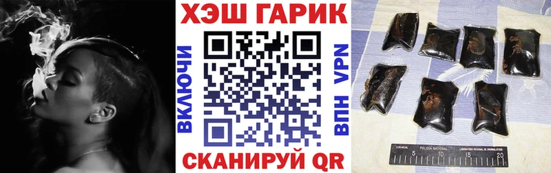 Гашиш гашик  OMG ТОР  Калининск 