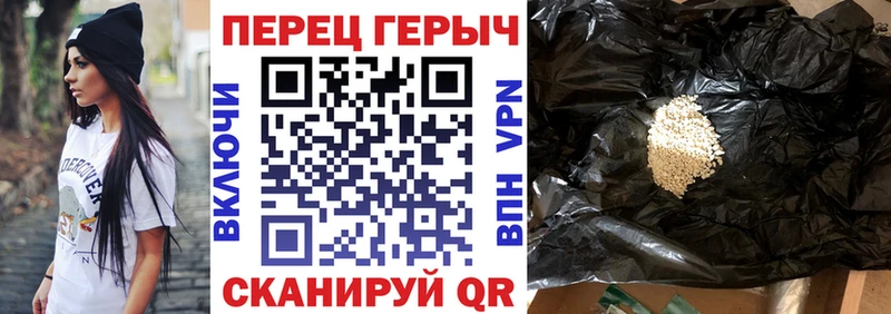 kraken зеркало  Калининск  Героин герыч 