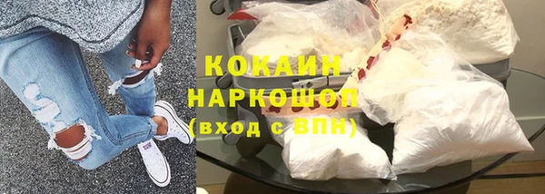 кокаин колумбия Алексин