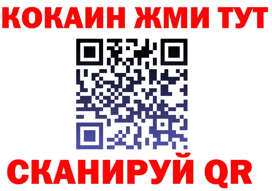 Героин Афган ТОР это KRAKEN Калининск
