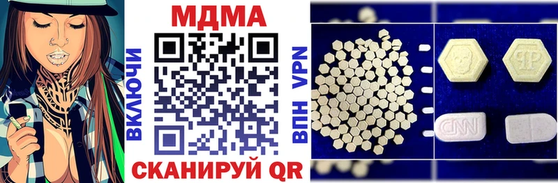 наркота Калининск МДМА VHQ