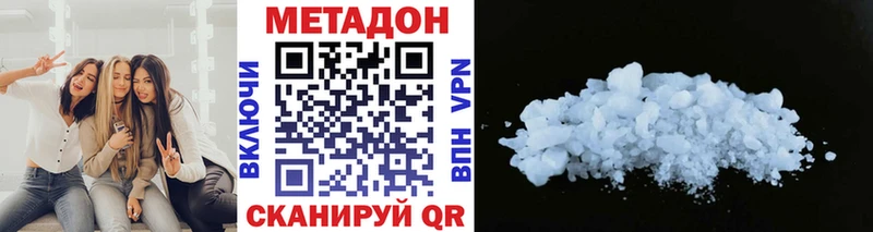 гидра зеркало  Калининск  МЕТАДОН VHQ 