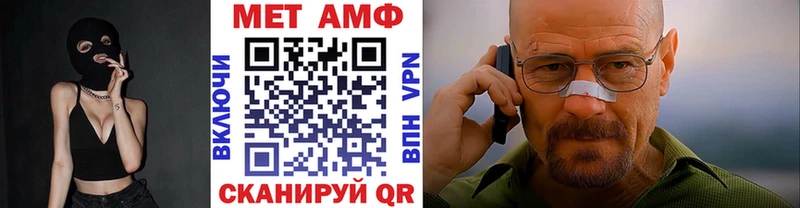 МЕТАМФЕТАМИН мет  купить наркоту  Калининск 