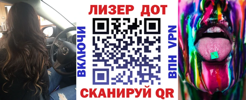 Марки NBOMe 1,8мг  Калининск 