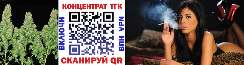 MEGA онион  Калининск  ТГК THC oil 